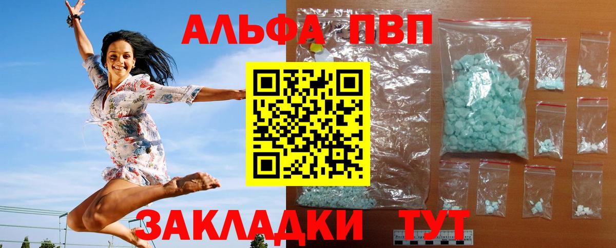А ПВП мука Россошь