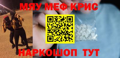 каннабис Наро-Фоминск