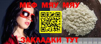 метадон Нальчик