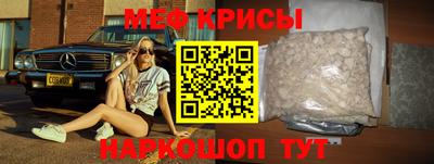 mdma Новозыбков