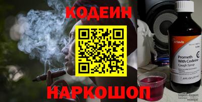 каннабис Наро-Фоминск