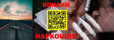 MESCALINE Новокубанск