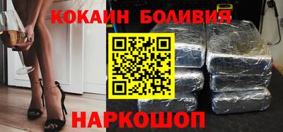 каннабис Наро-Фоминск