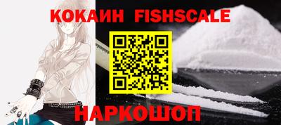 каннабис Наро-Фоминск