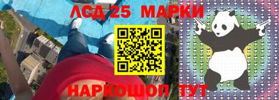 каннабис Наро-Фоминск