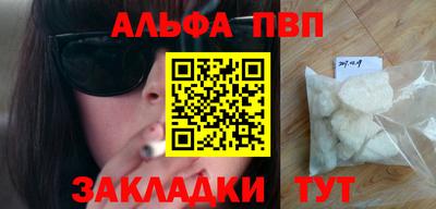 каннабис Нарткала