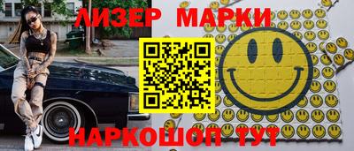 каннабис Наро-Фоминск