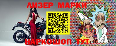 каннабис Наро-Фоминск