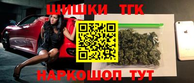 каннабис Наро-Фоминск