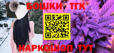 каннабис Наро-Фоминск