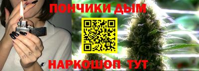 каннабис Нарткала