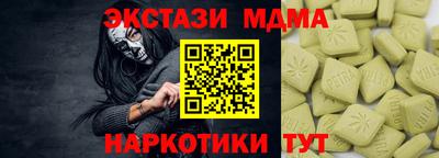 каннабис Наро-Фоминск