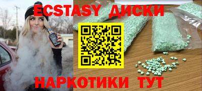 каннабис Наро-Фоминск