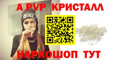 каннабис Нарткала