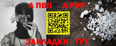 каннабис Наро-Фоминск