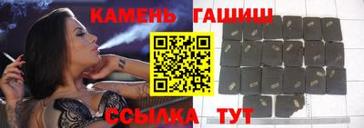 каннабис Наро-Фоминск