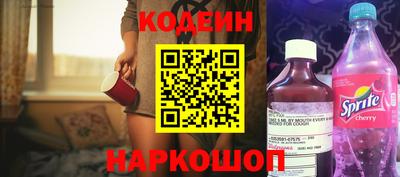MESCALINE Новокубанск