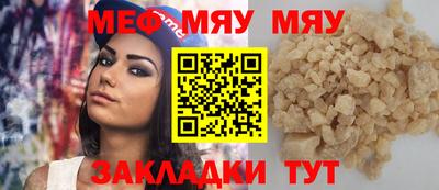 метадон Нальчик