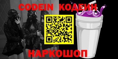 каннабис Наро-Фоминск