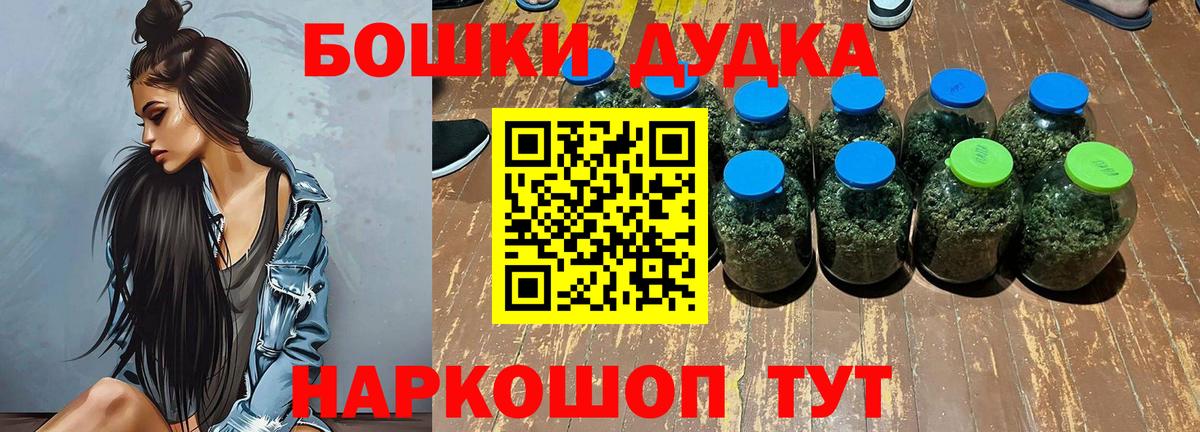 Каннабис ГИДРОПОН Россошь