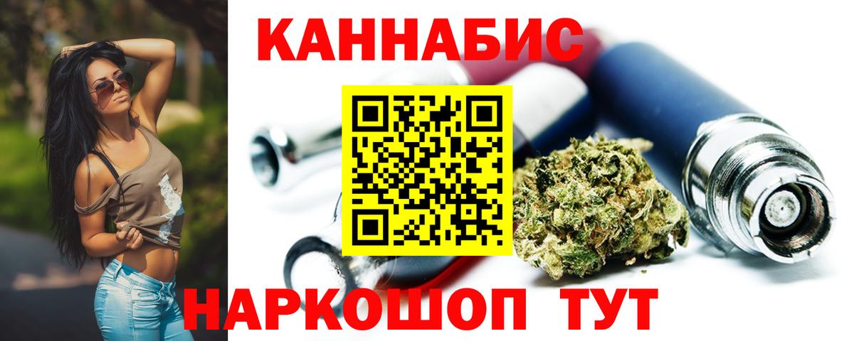 Бошки марихуана конопля  Вход с VPN  Россошь  Шишки марихуана THC 21% 